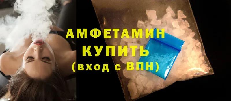 Amphetamine Розовый  даркнет официальный сайт  Алушта  хочу  