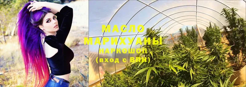 хочу наркоту  Алушта  ТГК THC oil 